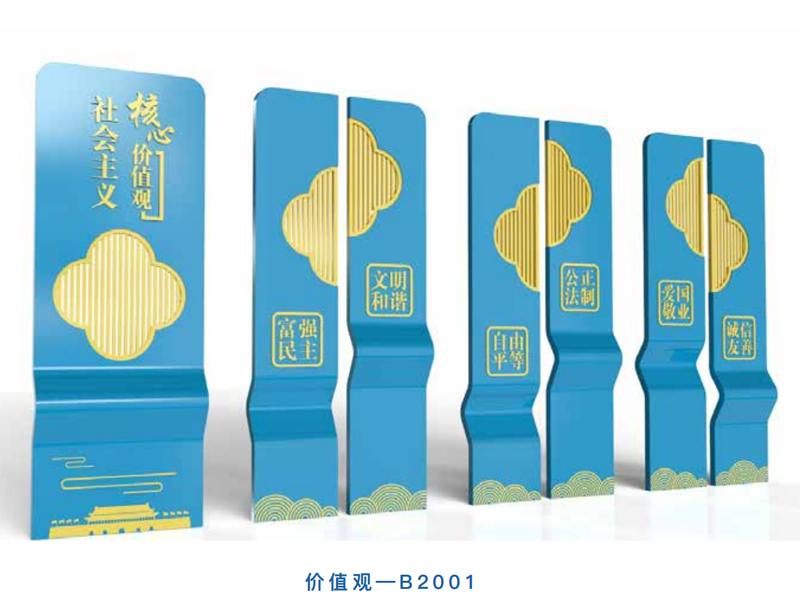 2.17企業(yè)畫(huà)冊(1)_10.png