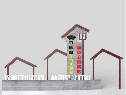新農村建設—E5001